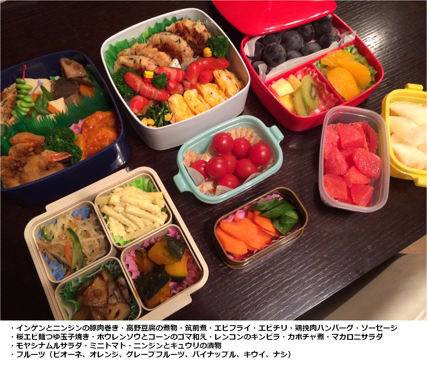運動会応援企画 第4回 運動会当日のスタミナ弁当と補食 Athlete Food Magazine