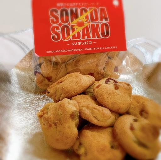 「SONODA SOBAKO ソノダソバコ」第1回アスリートフードマイスターレシピコンテスト　優秀賞（テーマ：補食）