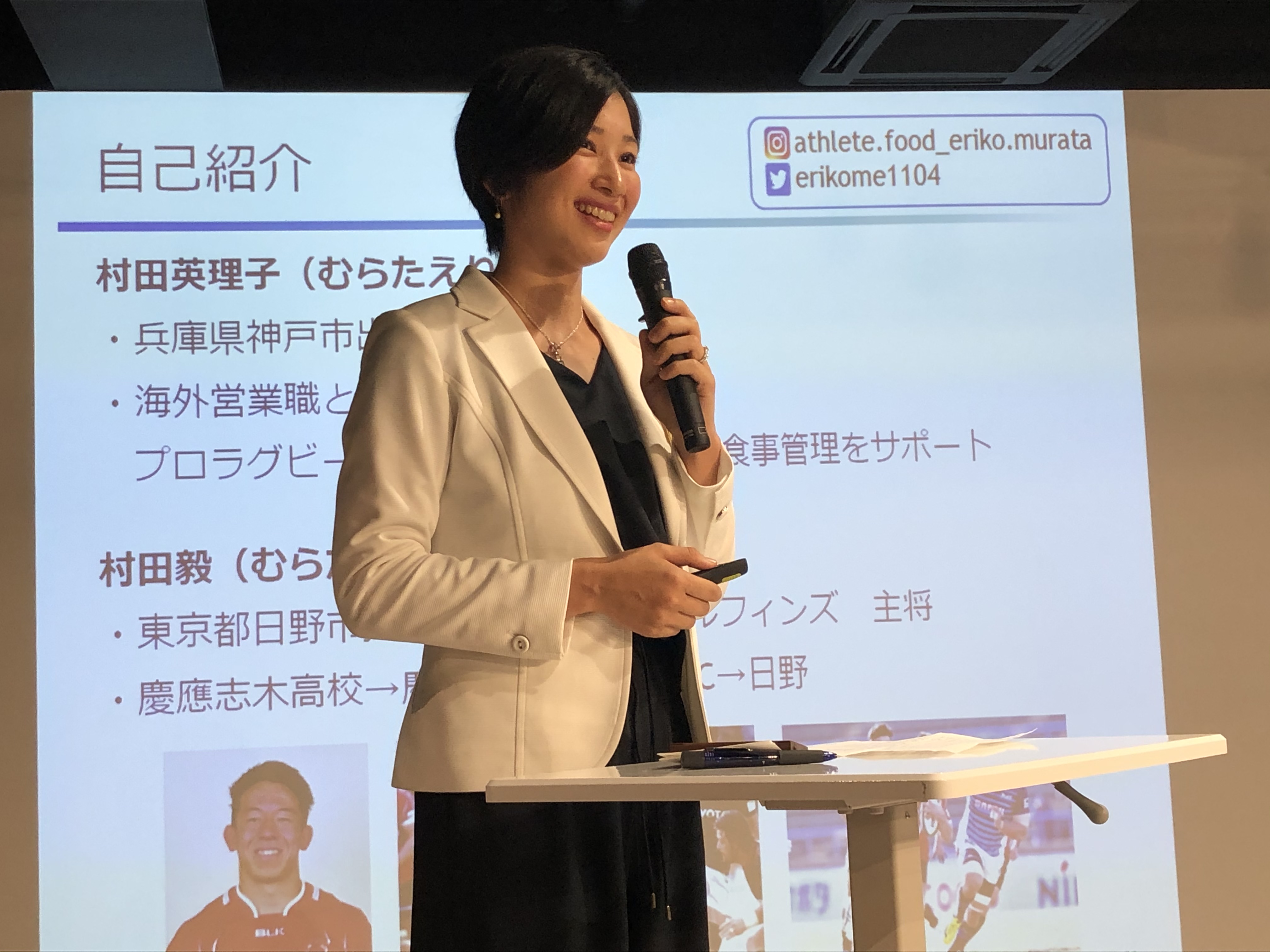 第1回　アスリートフードマイスター・アワード開催レポート　その③
